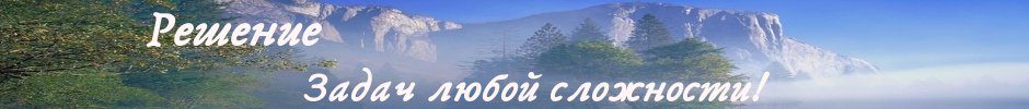 В поисках лучшего